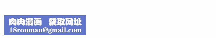 不可抗拒的吸引第26話