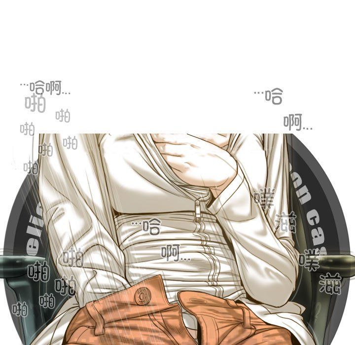 不可抗拒的吸引第26話