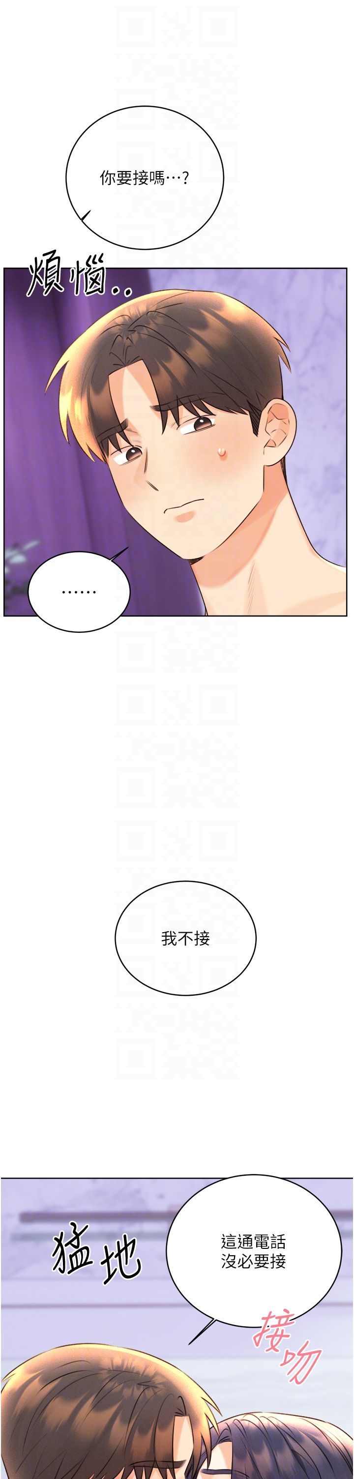 性运刮刮乐第29話-妳的呻吟聲好可愛