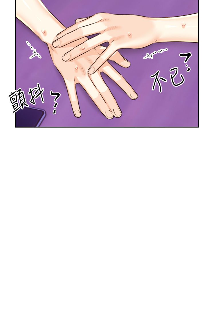 性运刮刮乐第29話-妳的呻吟聲好可愛