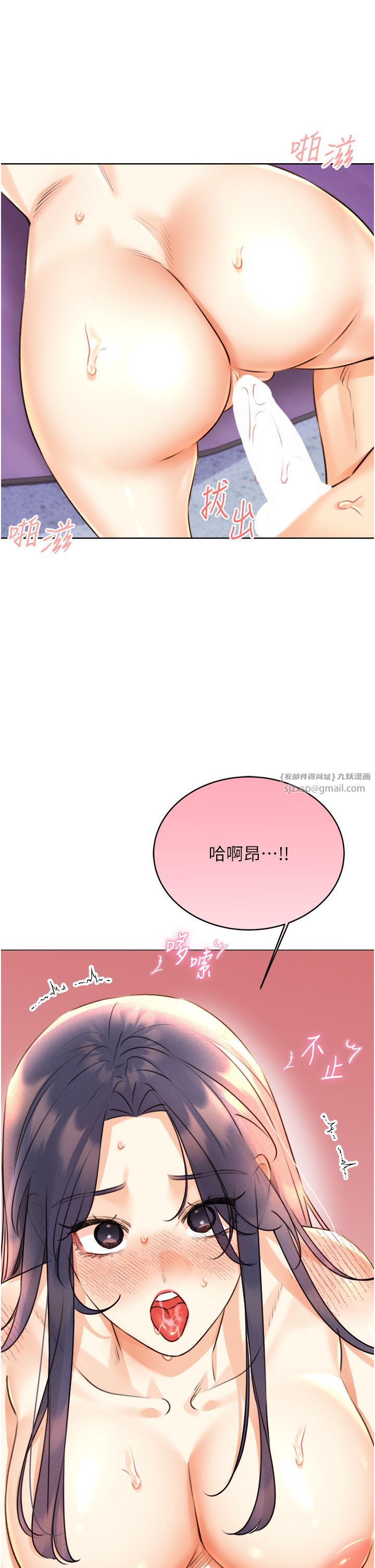 性运刮刮乐第29話-妳的呻吟聲好可愛