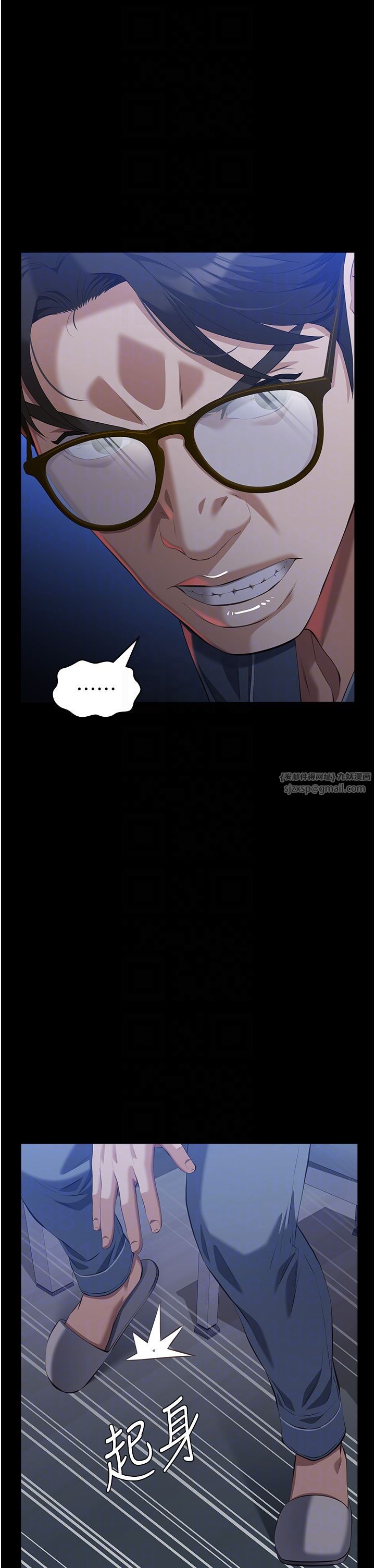 万能履历表第109話-被快感吞噬的淫蕩身軀