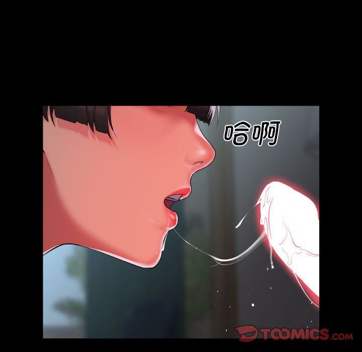 敲开你的门第110話