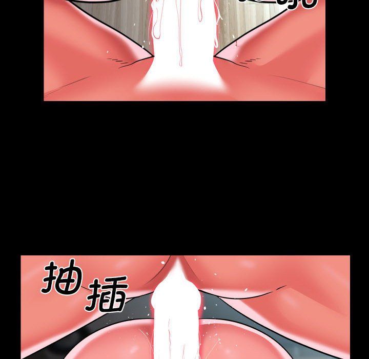 敲开你的门第110話