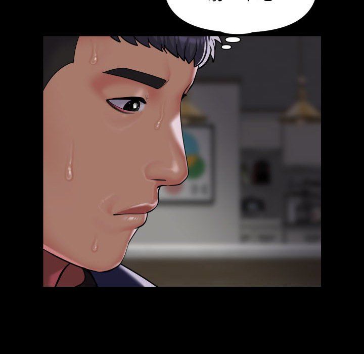 敲开你的门第110話