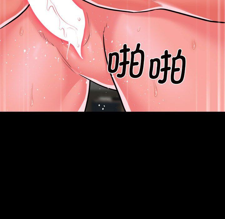 敲开你的门第110話