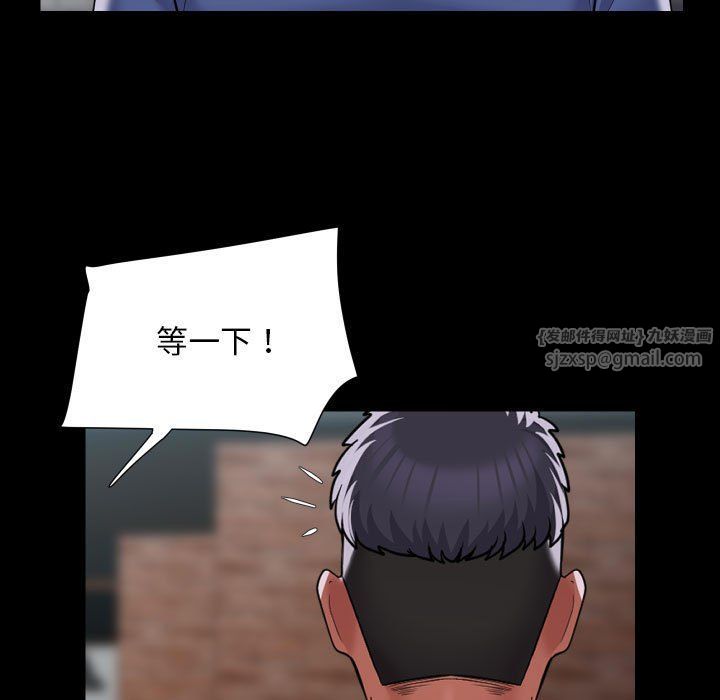 敲开你的门第110話