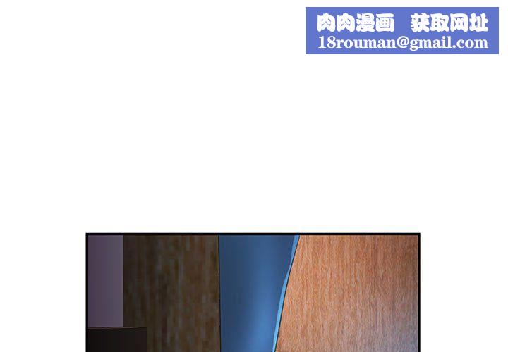 可以爱你吗第23話