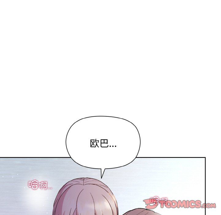 和美女上司玩游戏第22話