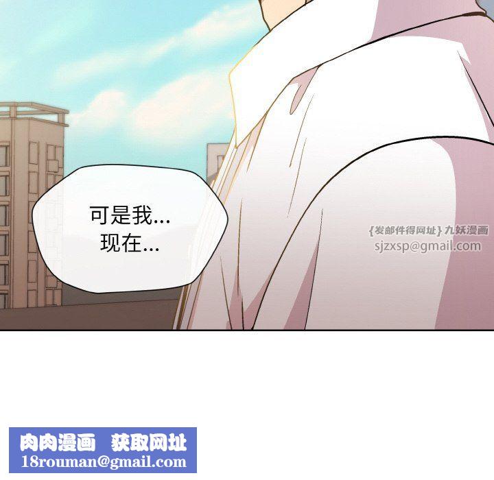 和美女上司玩游戏第22話