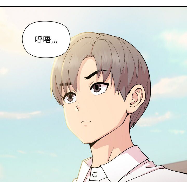 和美女上司玩游戏第22話