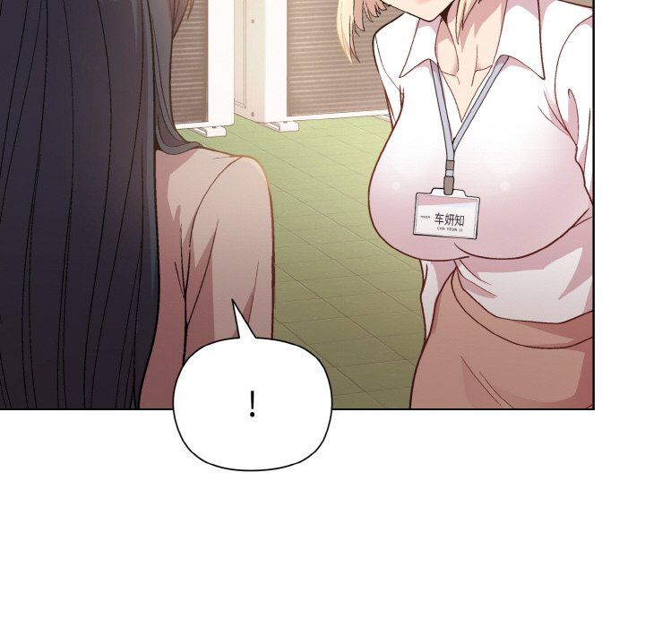 和美女上司玩游戏第22話