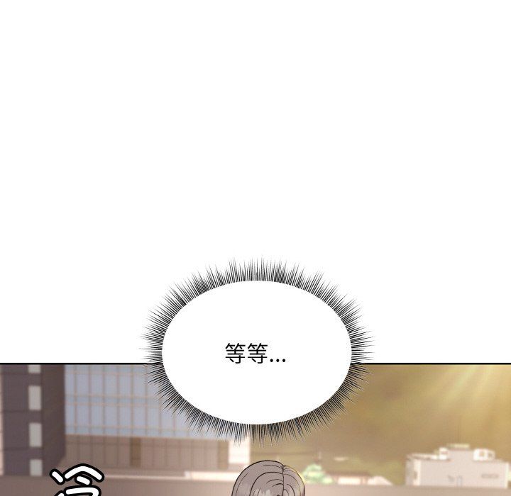 和美女上司玩游戏第22話