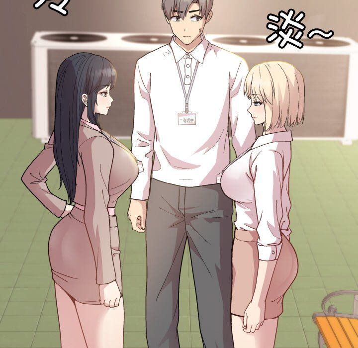 和美女上司玩游戏第22話