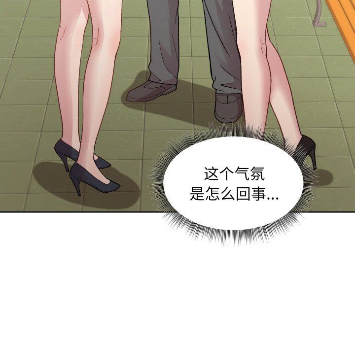 和美女上司玩游戏第22話