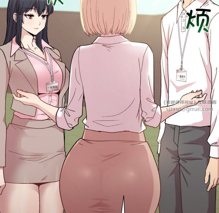 和美女上司玩游戏第22話