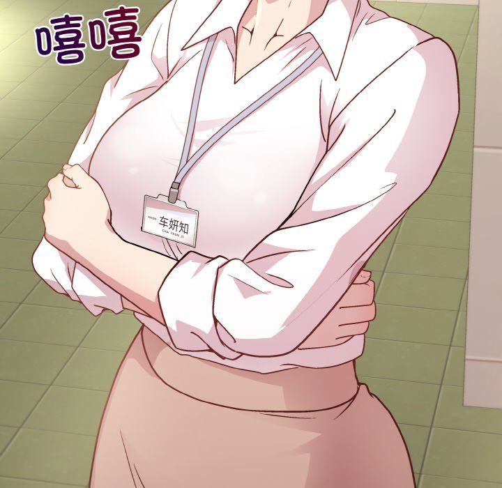 和美女上司玩游戏第22話