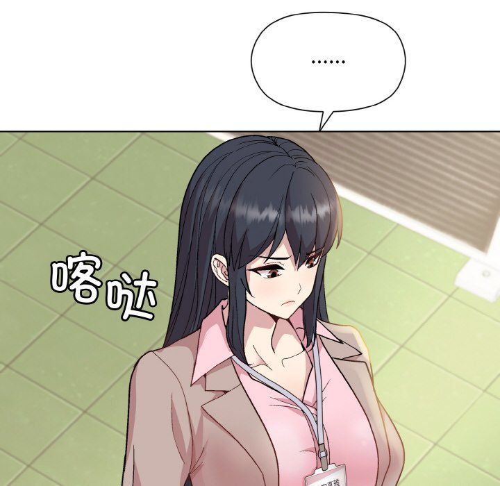 和美女上司玩游戏第22話