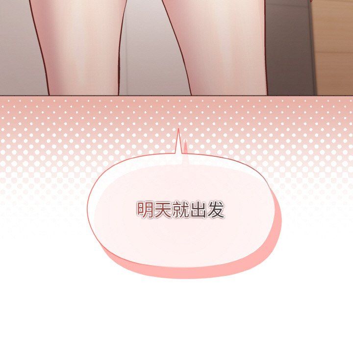 和美女上司玩游戏第22話