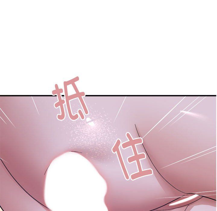 邻居跑路中第12話