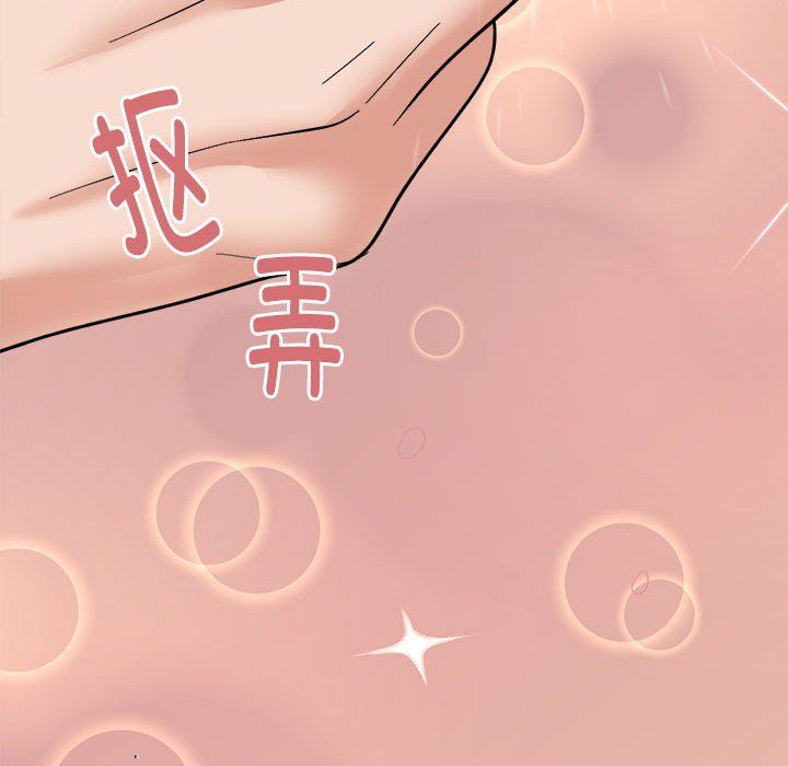 邻居跑路中第12話