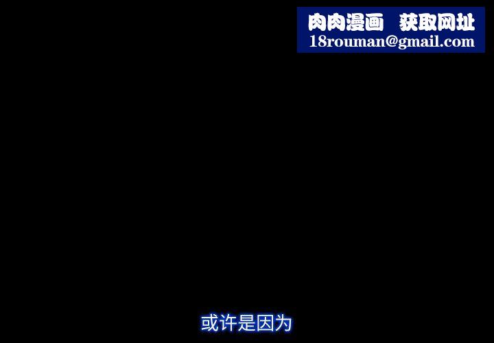 甜蜜的假期第11話