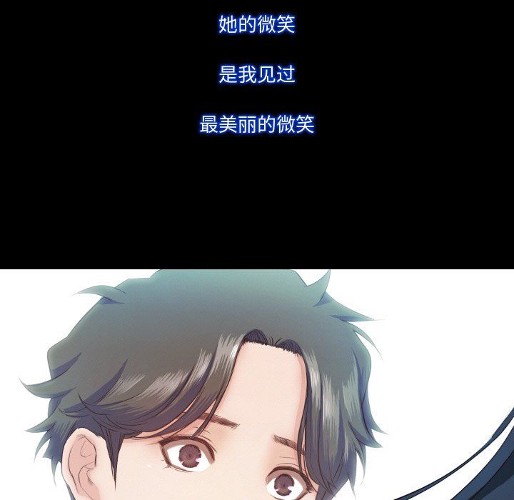 甜蜜的假期第11話