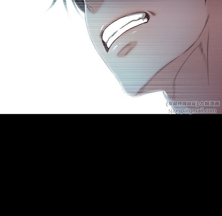 甜蜜的假期第11話