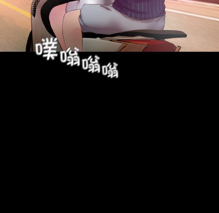 甜蜜的假期第11話