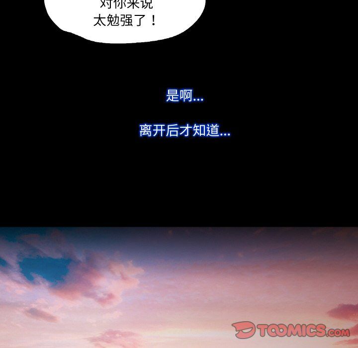 甜蜜的假期第11話