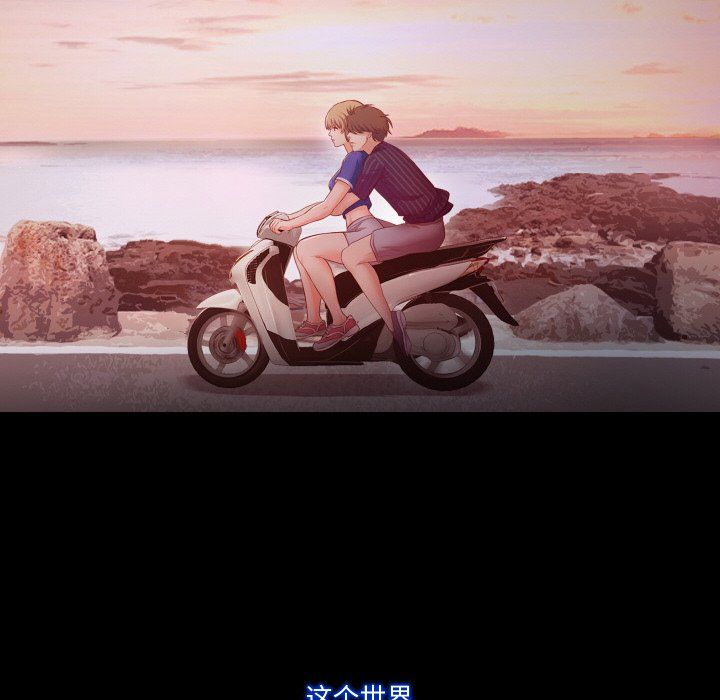 甜蜜的假期第11話