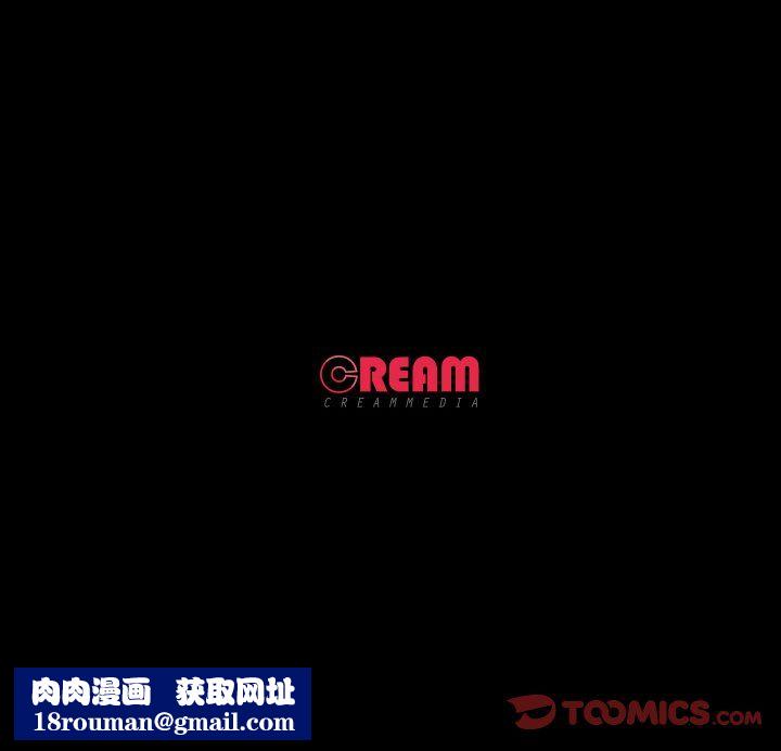 甜蜜的假期第11話