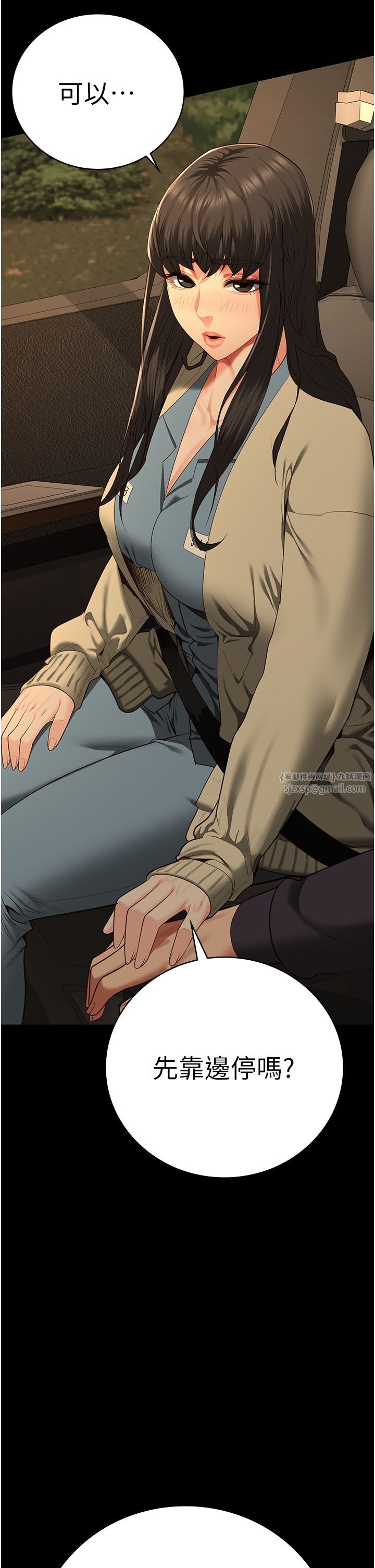 監獄女囚第78話-身體還是愛著你