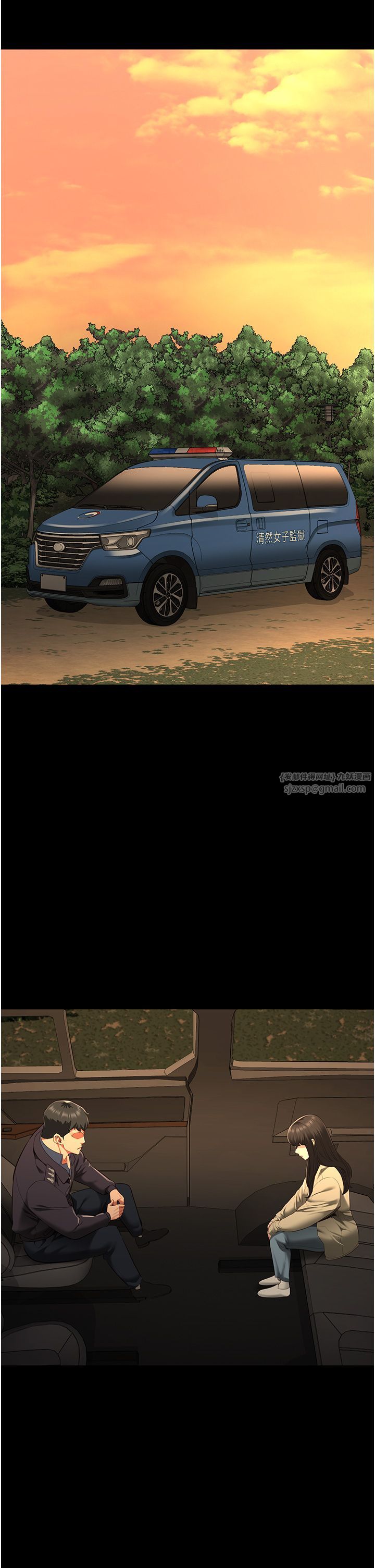 監獄女囚第78話-身體還是愛著你