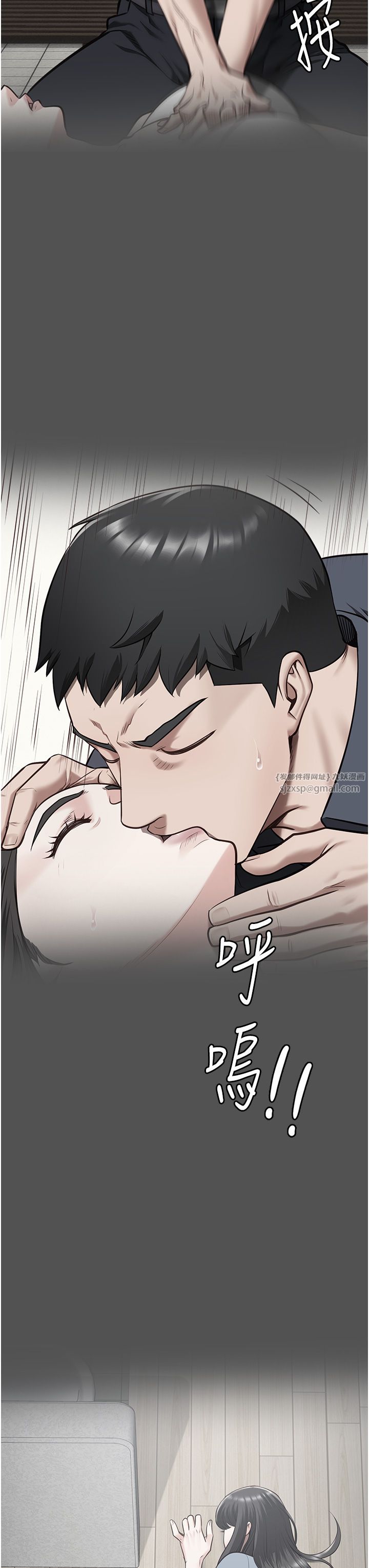 監獄女囚第78話-身體還是愛著你