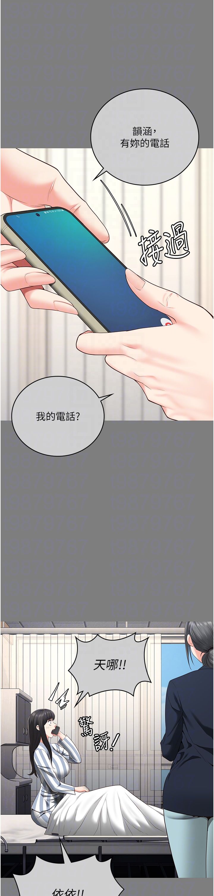 监狱女囚第78話-身體還是愛著你