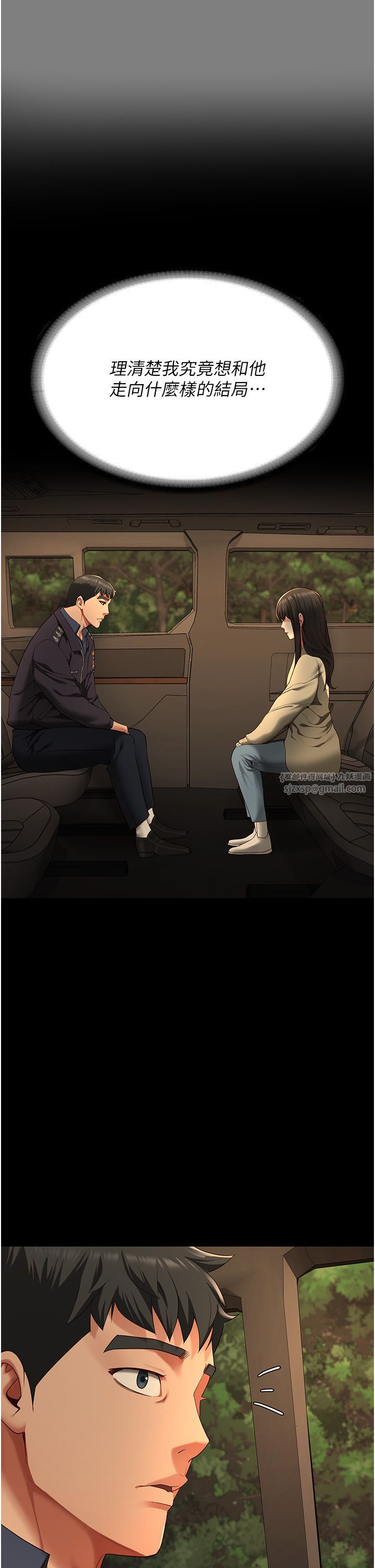 監獄女囚第78話-身體還是愛著你