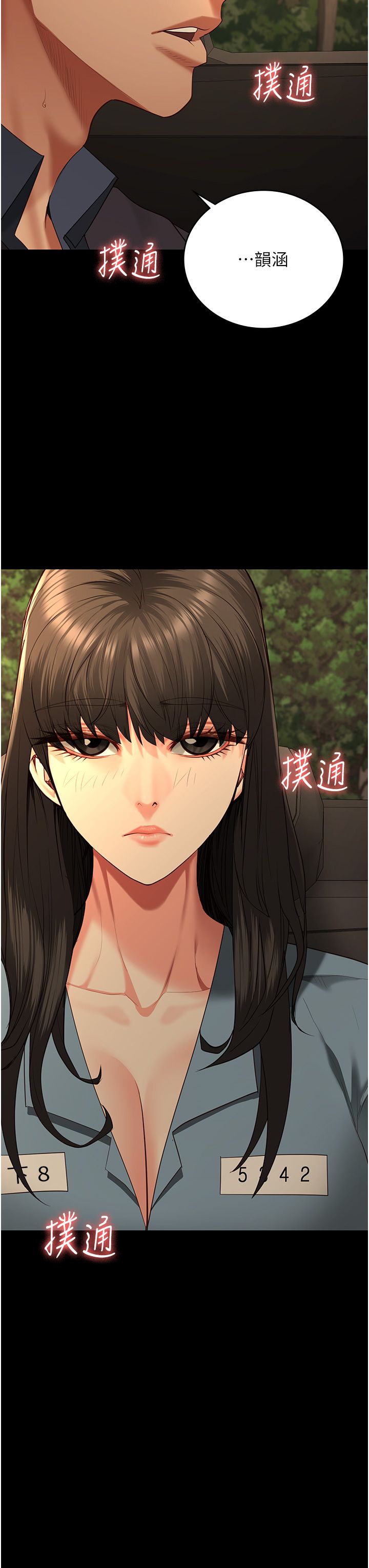 監獄女囚第78話-身體還是愛著你