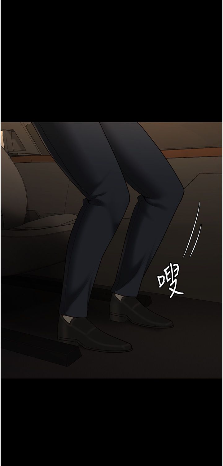 監獄女囚第78話-身體還是愛著你