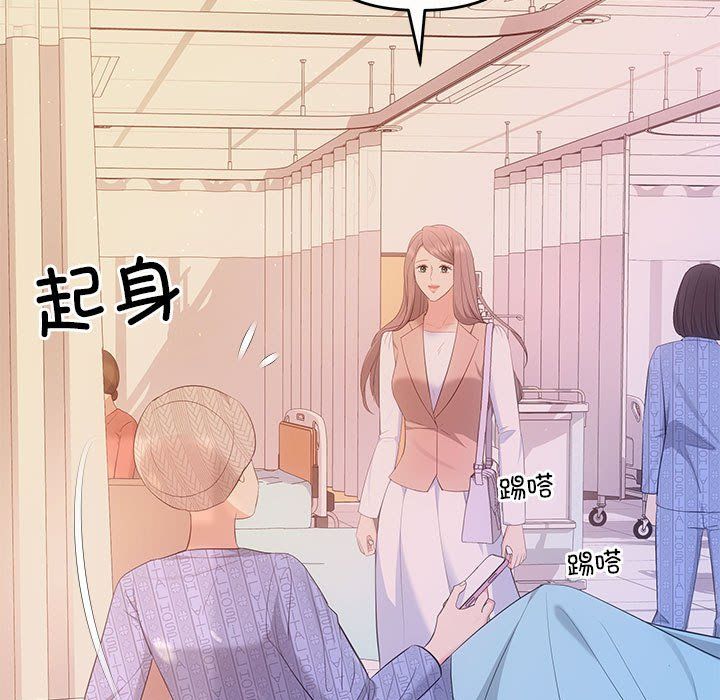 协议关系第20話