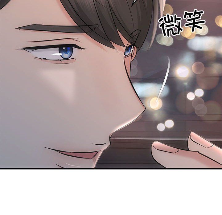 协议关系第20話