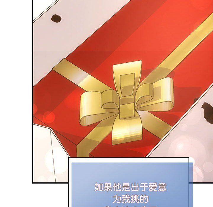 协议关系第20話