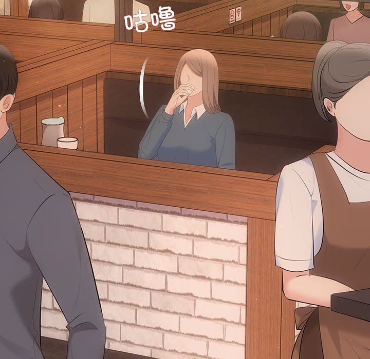 协议关系第20話