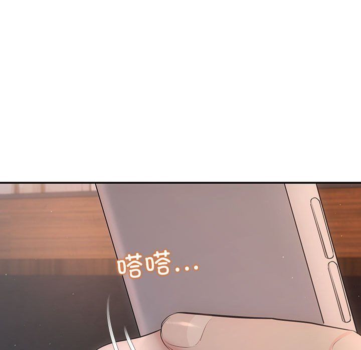 协议关系第20話