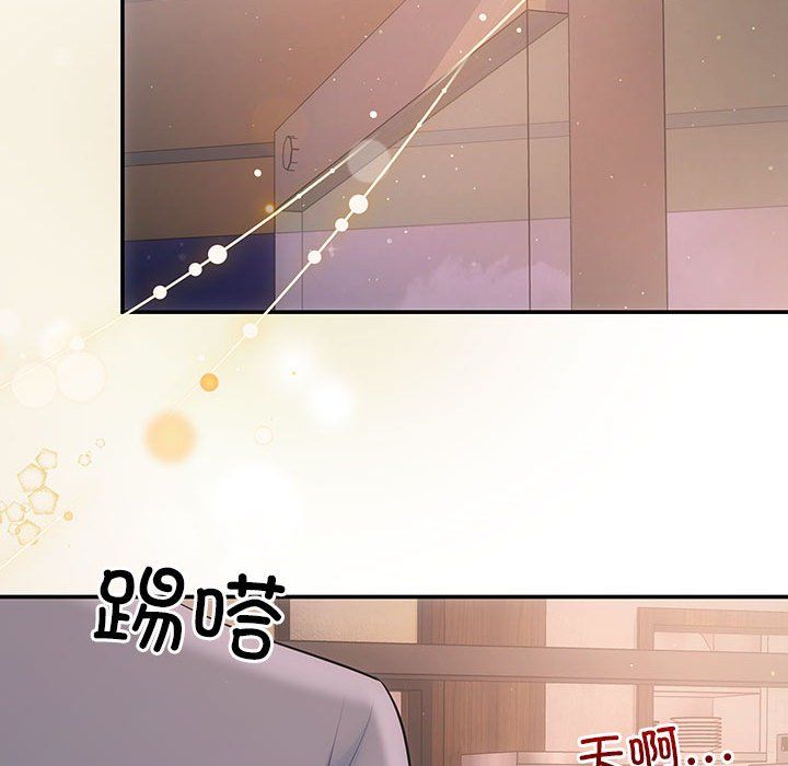 协议关系第20話