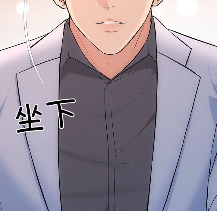 协议关系第20話