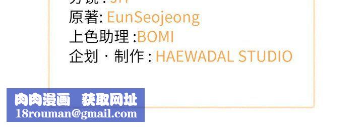 协议关系第20話