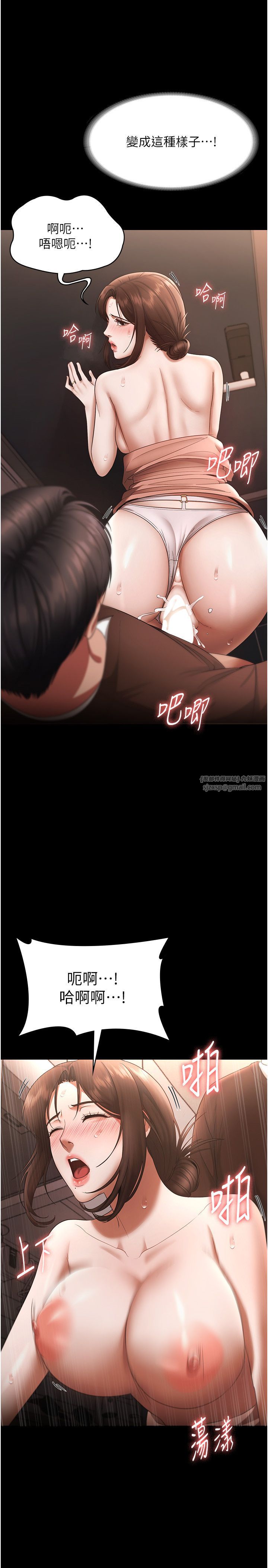 老闆娘的誘惑第24話-被硬上而感到興奮的身體