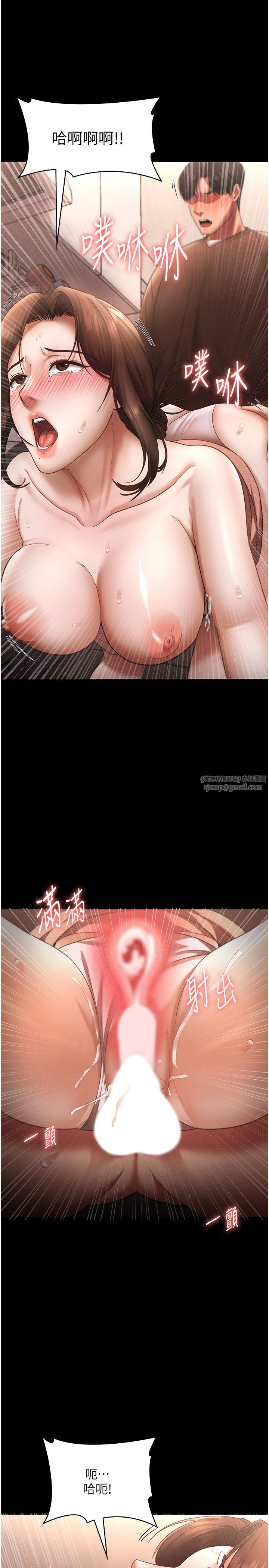 老闆娘的诱惑第24話-被硬上而感到興奮的身體