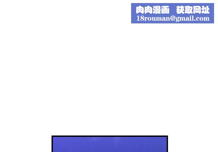 打脸的告白第19話